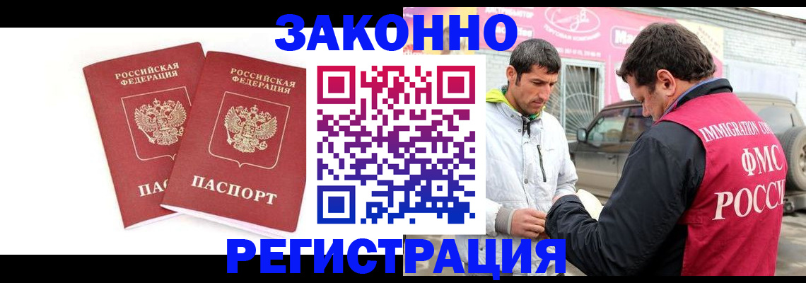 временная регистрация поиск в Калуге