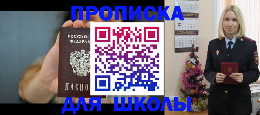 регистрация для дет. сада в Калуге