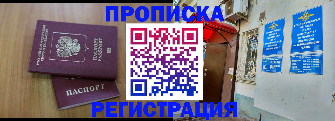 форма 3 в Калуге